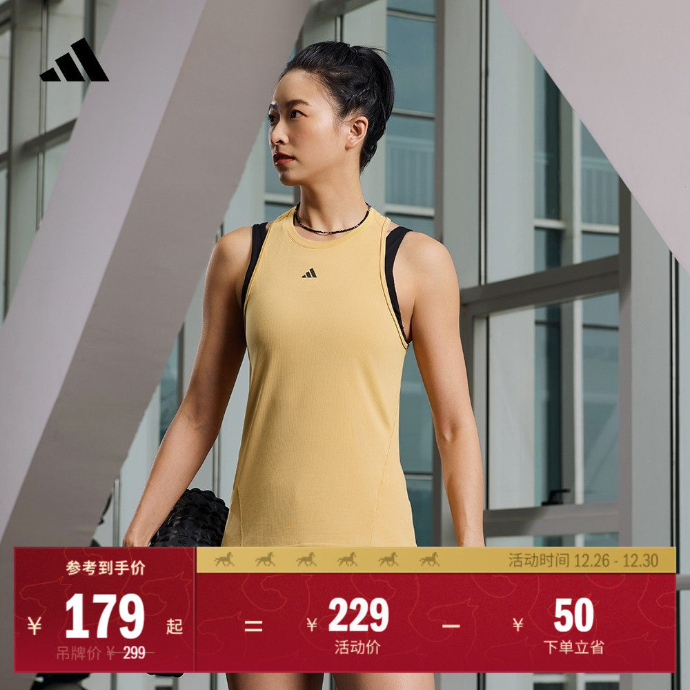 阿迪达斯女高间歇运动健身背心