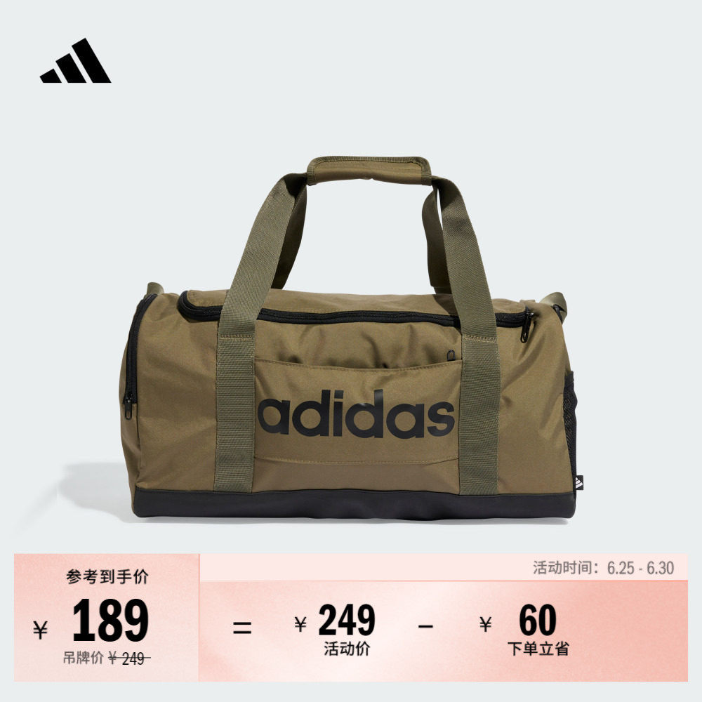 阿迪达斯运动健身便携斜挎手拎包
