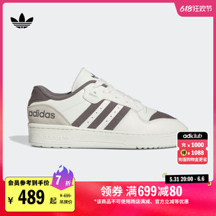 RIVALRY 男女新款 adidas阿迪达斯官方三叶草 LOW休闲篮球运动板鞋