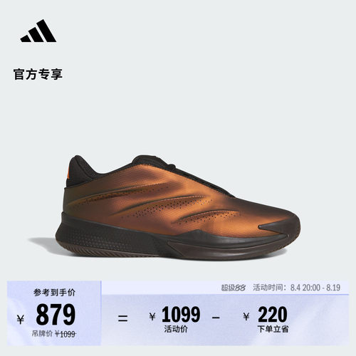 CRAZY ENERGY +稳定缓震回弹团队款实战篮球鞋男女adidas阿迪达斯