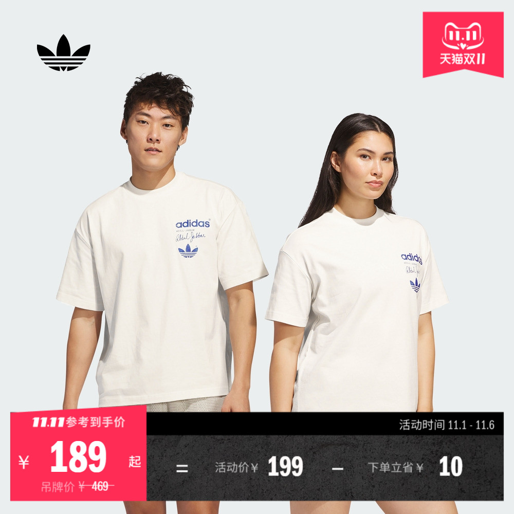 贾巴尔情侣款宽松纯棉圆领短袖T恤男女夏季adidas阿迪达斯三叶草