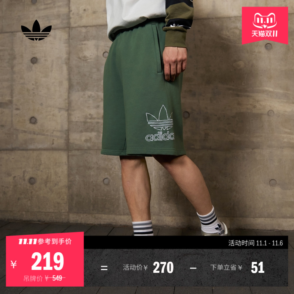 adicolor复古穿搭宽松运动短裤男装夏季adidas阿迪达斯官方三叶草