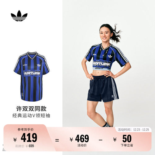 阿迪达斯三叶草女子短袖球衣