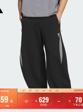 FOS系列时尚休闲宽松运动裤男装adidas阿迪达斯官方轻运动KH0290
