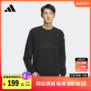 休闲舒适圆领卫衣套头衫 adidas阿迪达斯官方轻运动IK2796 男装