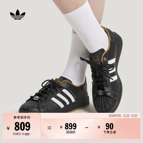王鹤棣同款阿迪达斯男女板鞋