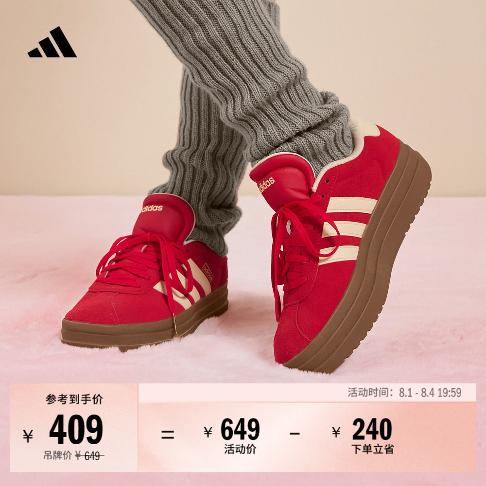 T头鞋 VL COURT BOLD厚底增高休闲板鞋德训鞋女adidas阿迪达斯