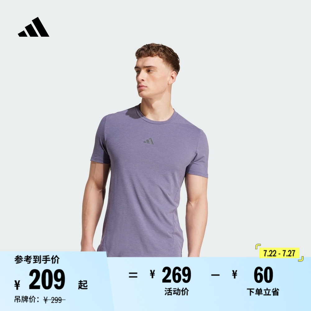 阿迪达斯男子短袖T恤adidas
