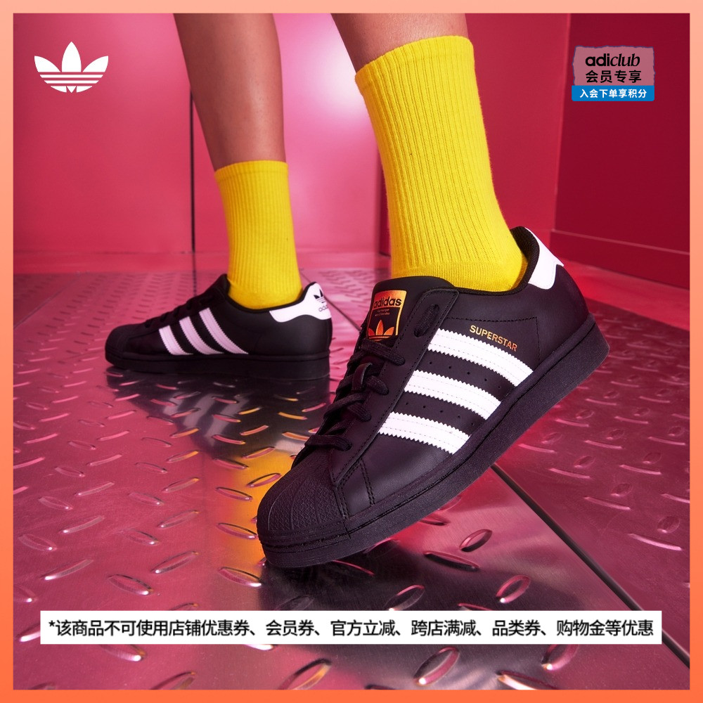 adidas阿迪达斯官方三叶草SUPERSTAR GALI同款男女低帮贝壳头板鞋
