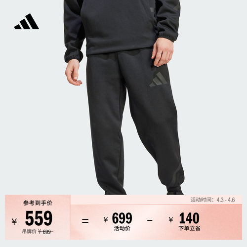 阿迪达斯ZNE系列黑标制服束脚裤