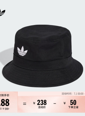 休闲渔夫帽子男女adidas阿迪达斯官方三叶草JC6041