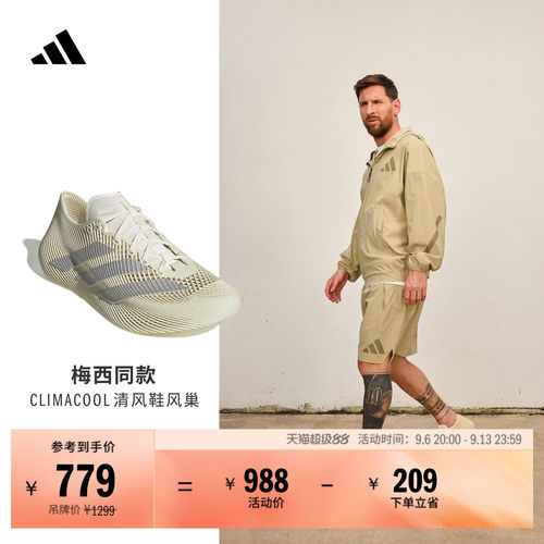 明星同款清风鞋阿迪达斯运动鞋
