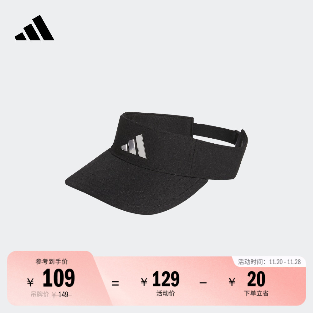 阿迪达斯高尔夫男子空顶遮阳帽子