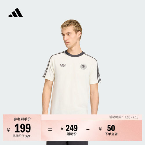 德国队足球休闲文化短袖T恤