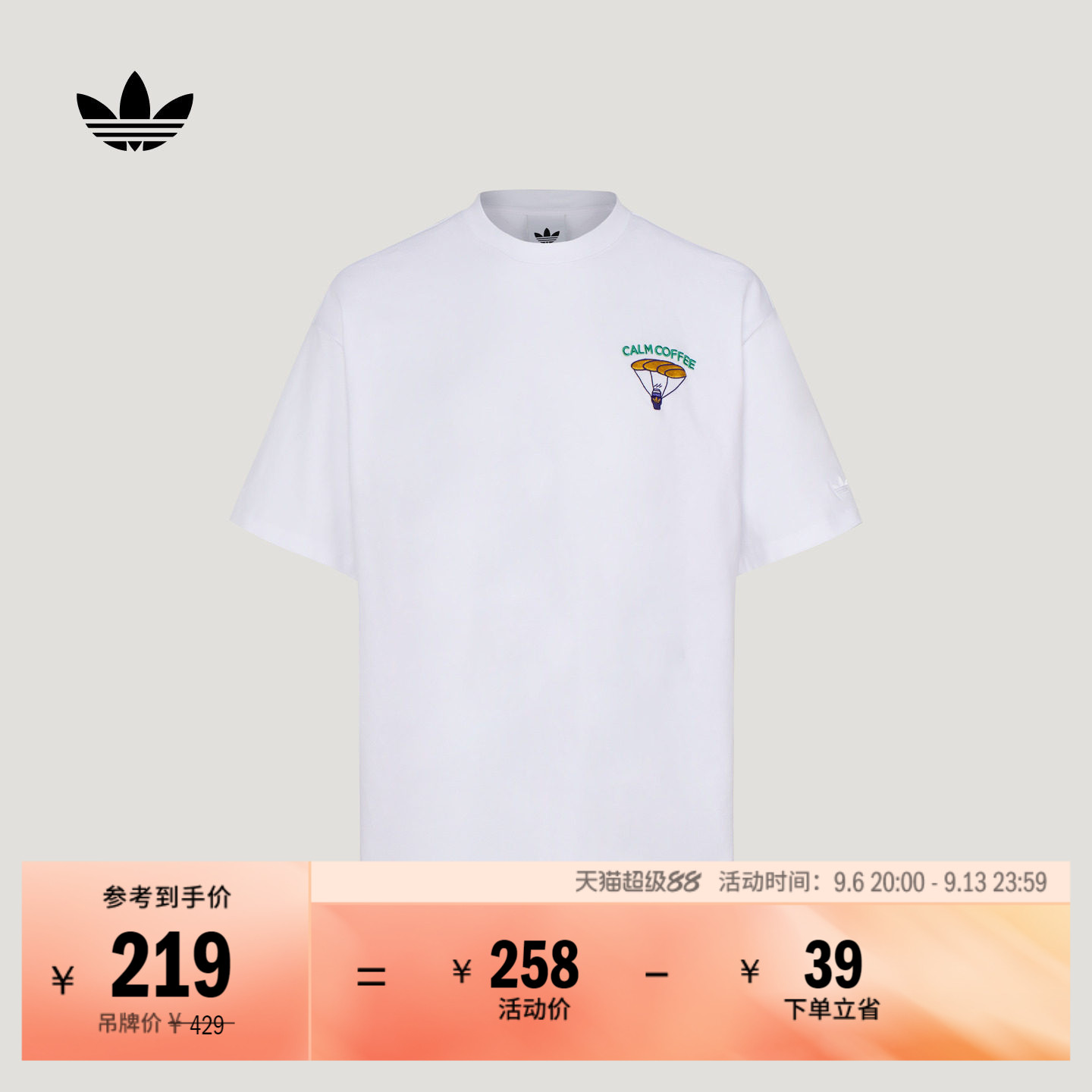 阿迪达斯三叶草男女短袖T恤上衣图片