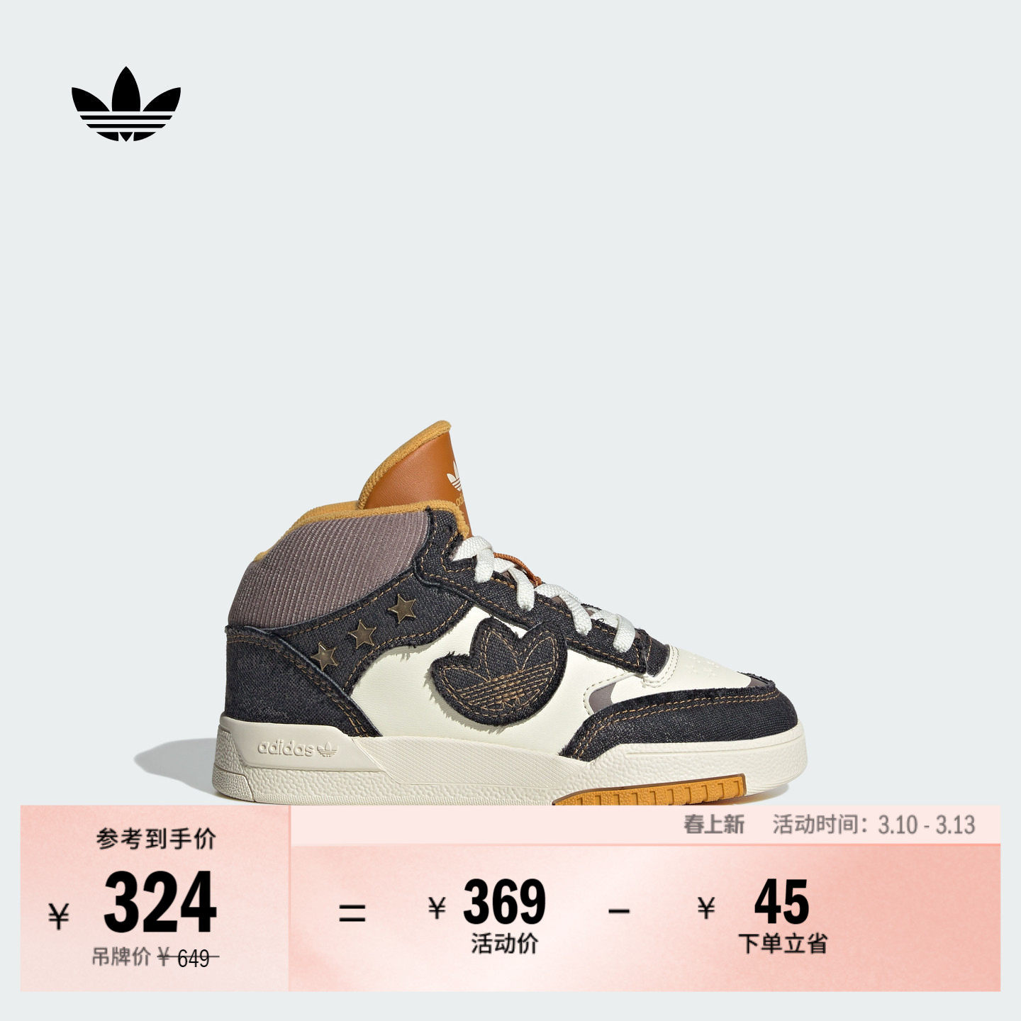 男小童DROP STEP XL 2.0中高帮篮球风板鞋adidas阿迪达斯三叶草