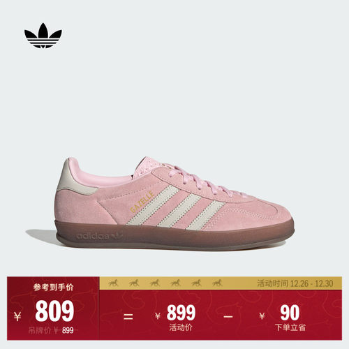 T头鞋阿迪达斯板鞋德训鞋