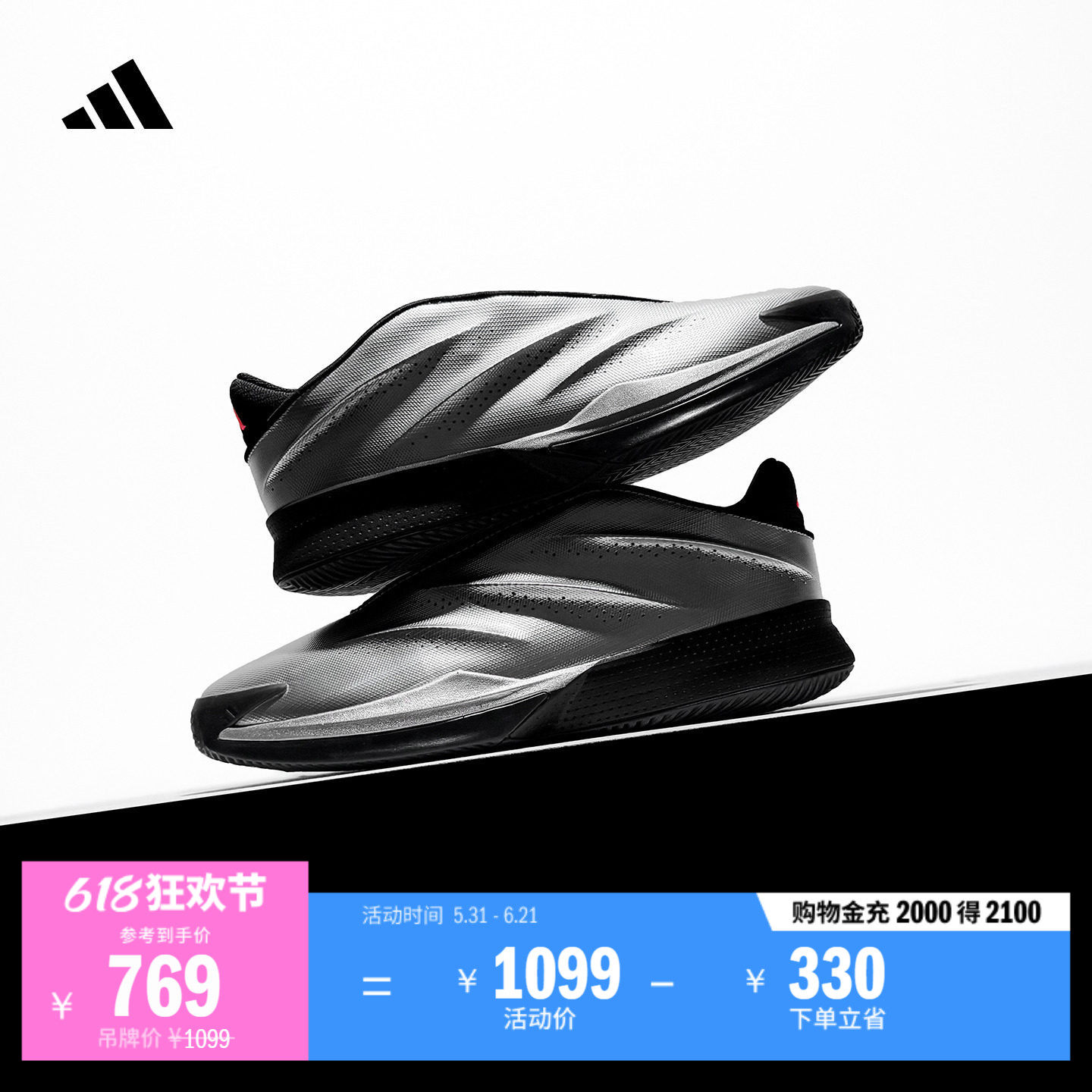 CRAZY ENERGY+稳定缓震回弹团队款实战篮球鞋男女adidas阿迪达斯