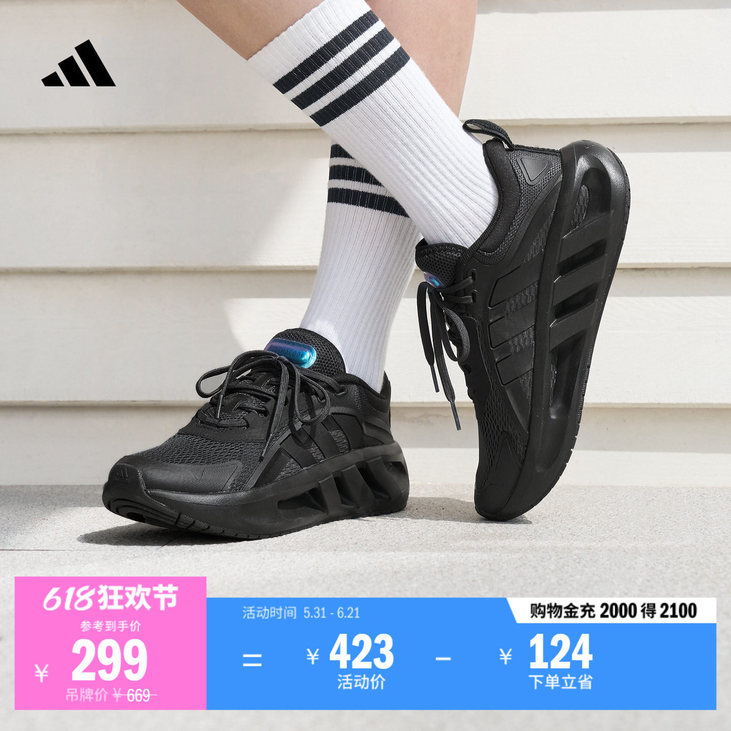VENT CLIMACOOL清风鞋 缓震回弹休闲运动鞋男子adidas阿迪达斯