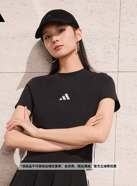 短款休闲圆领短袖T恤女装新款adidas阿迪达斯官方轻运动JE1239