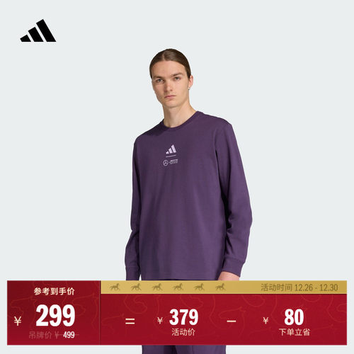 阿迪达斯男梅赛德斯F1车队T恤