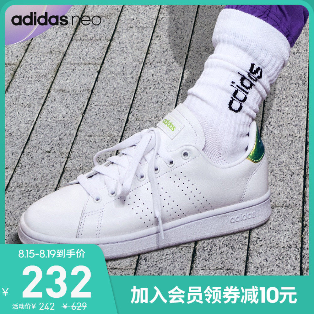 阿迪达斯官网neo ADVANTAGE 女子情侣款低帮休闲运动鞋FY8956 215.67元