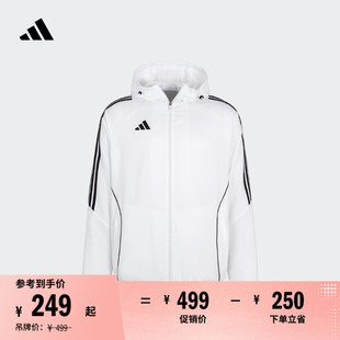 新款 adidas阿迪達斯官方IM8808 春季 足球運動連帽夾克外套男裝