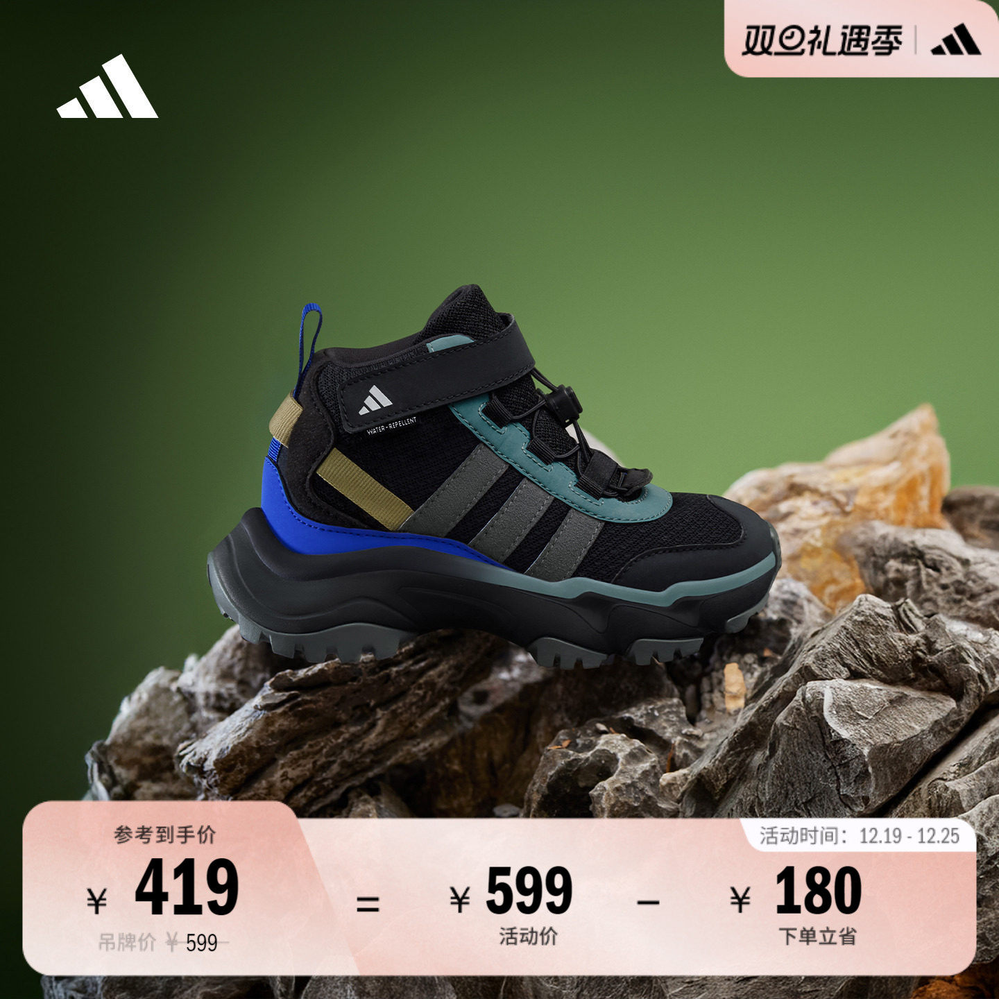 阿迪达斯小童防泼保暖中帮运动鞋