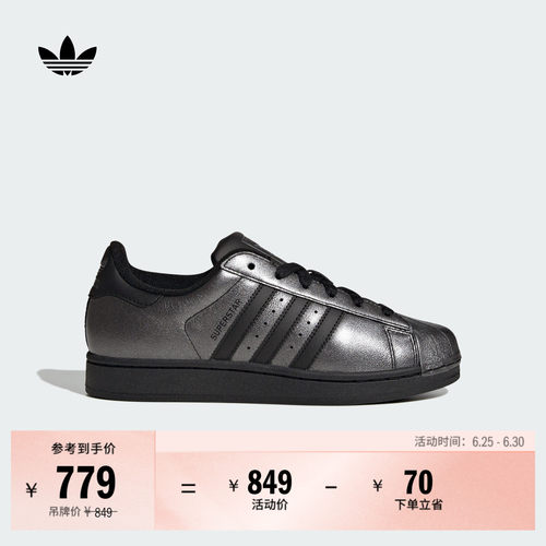 阿迪达斯三叶草复古贝壳头板鞋
