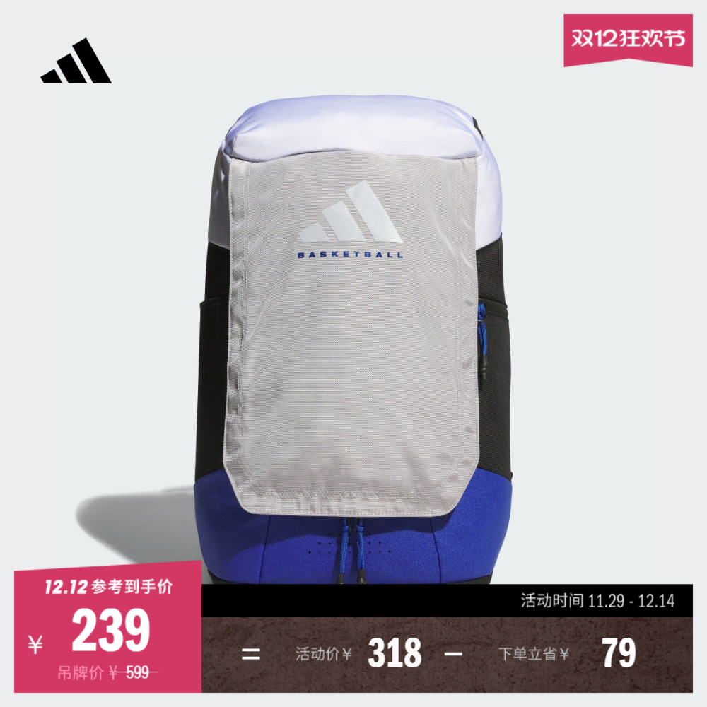阿迪达斯男女篮球运动双肩背包