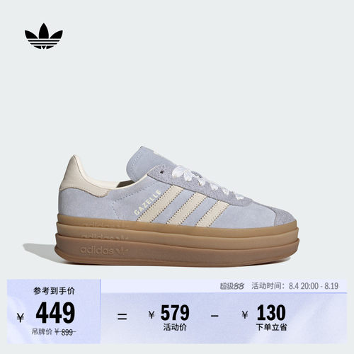 阿迪达斯三叶草经典鞋