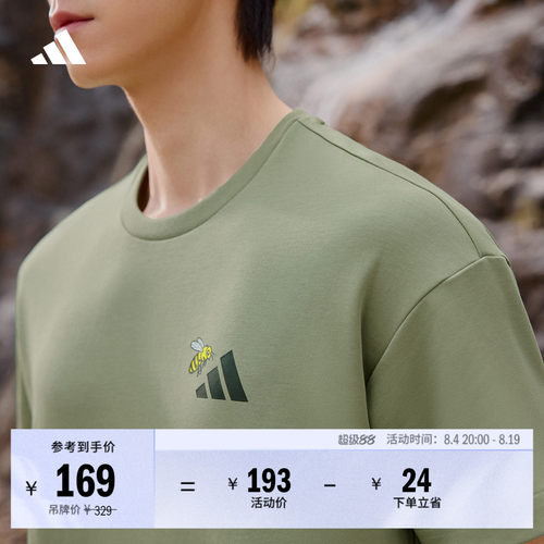 阿迪达斯TERREX男女户外徒步短袖