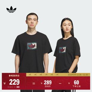 adidas阿迪达斯官方三叶草 T恤男女夏季 经典 运动上衣圆领短袖