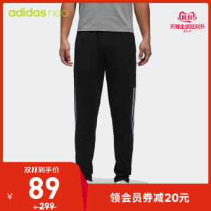 89元包邮  adidas neo M CE 3S TP 男装运动裤DM4251 DM4252
