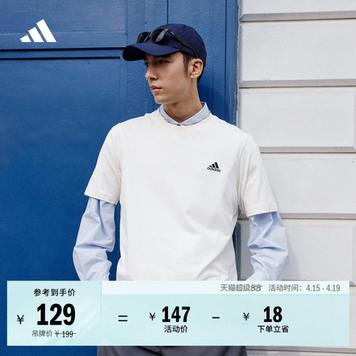 阿迪达斯轻运动男女情侣短袖T恤