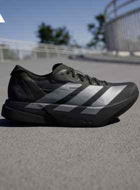 ADIZERO ADIOS PRO 4超轻缓震专业竞速碳柱跑鞋男adidas阿迪达斯