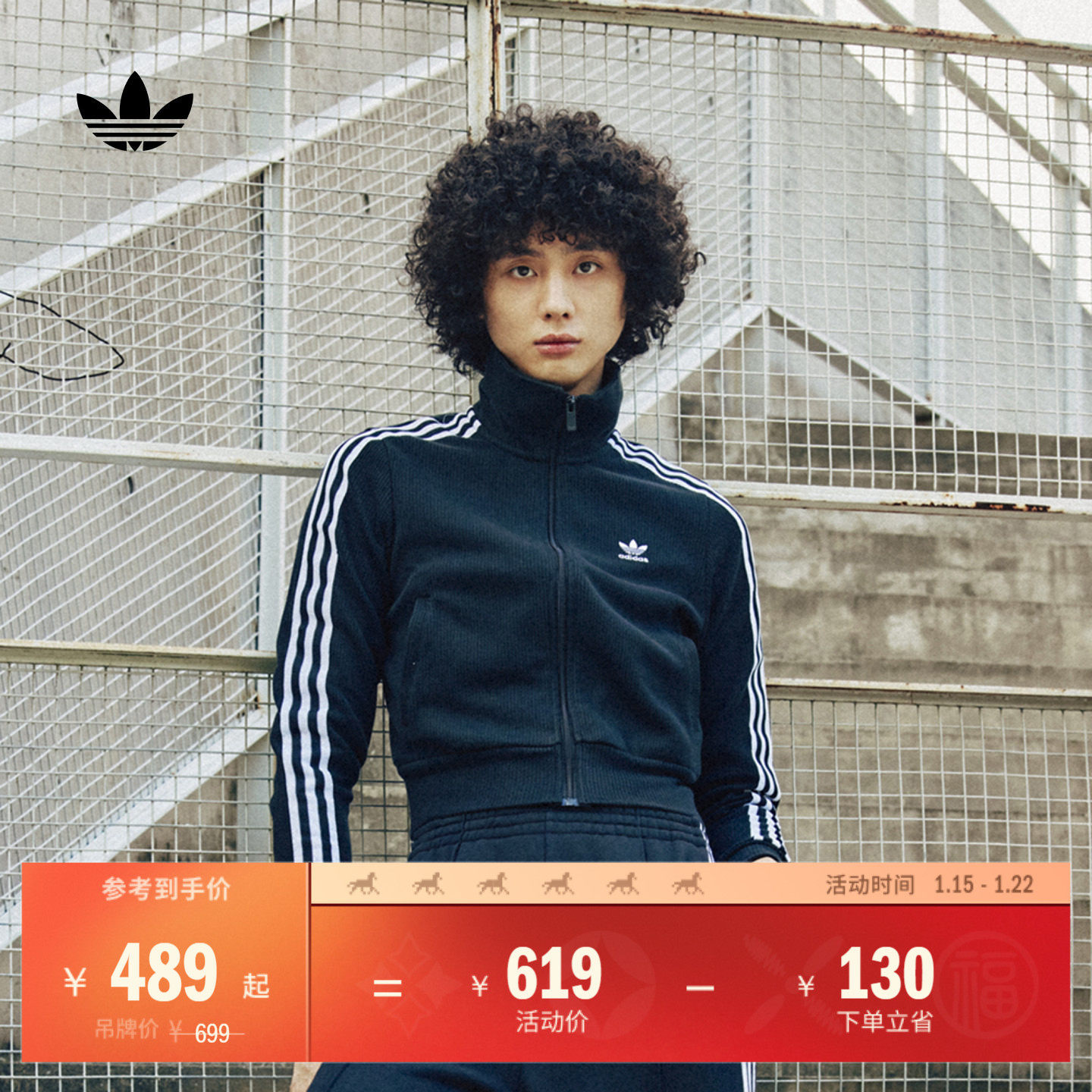 adicolor复古穿搭三条纹修身针织外套女秋季adidas阿迪达斯三叶草,运动服/休闲服装,运动茄克/外套,淘宝优惠券,粉丝福利购,淘宝优惠卷