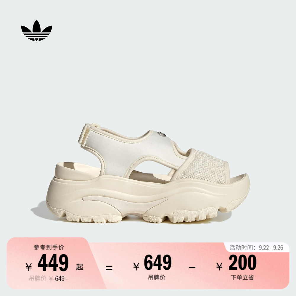 阿迪达斯三叶草女厚底老爹凉鞋