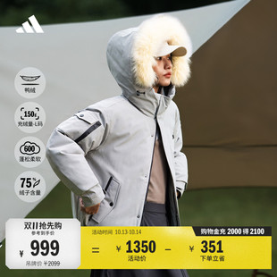 拒水防风户外毛领鸭绒羽绒服韩系外套男女冬adidas阿迪达斯山川里