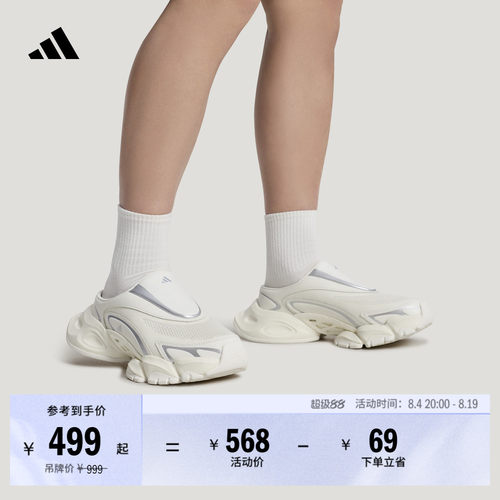 GALI同款阿迪达斯FOS系列穆勒鞋