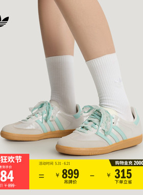 「T头鞋」SAMBA OG经典板鞋德训鞋男女adidas阿迪达斯官方三叶草