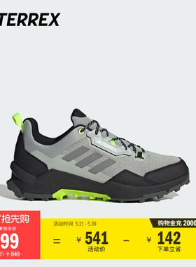 AX4舒适低帮户外运动登山徒步鞋男女adidas阿迪达斯官方TERREX