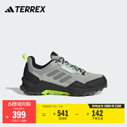 阿迪达斯TERREX男女徒步运动鞋