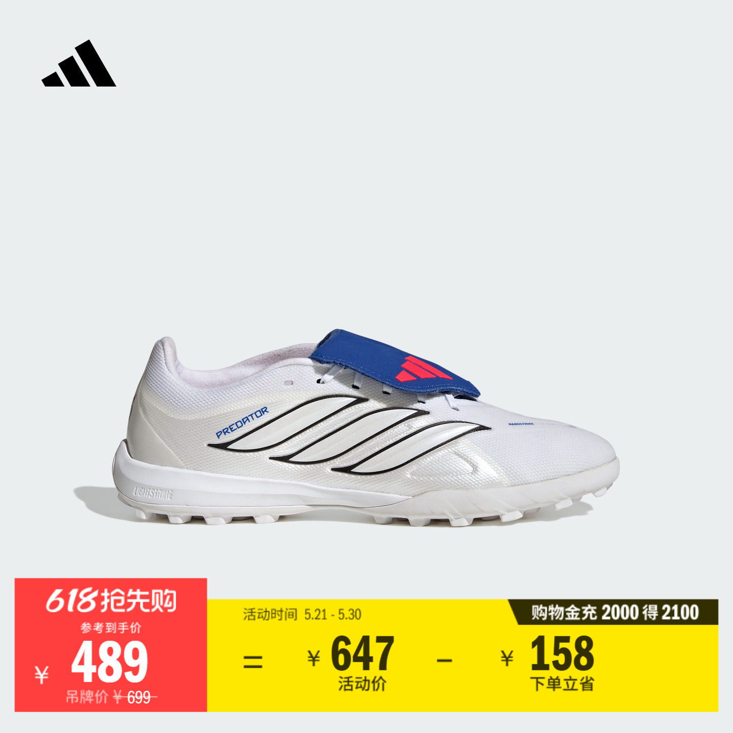 PREDATOR LEAGUE FT TF人草/室外硬地足球鞋男女adidas阿迪达斯