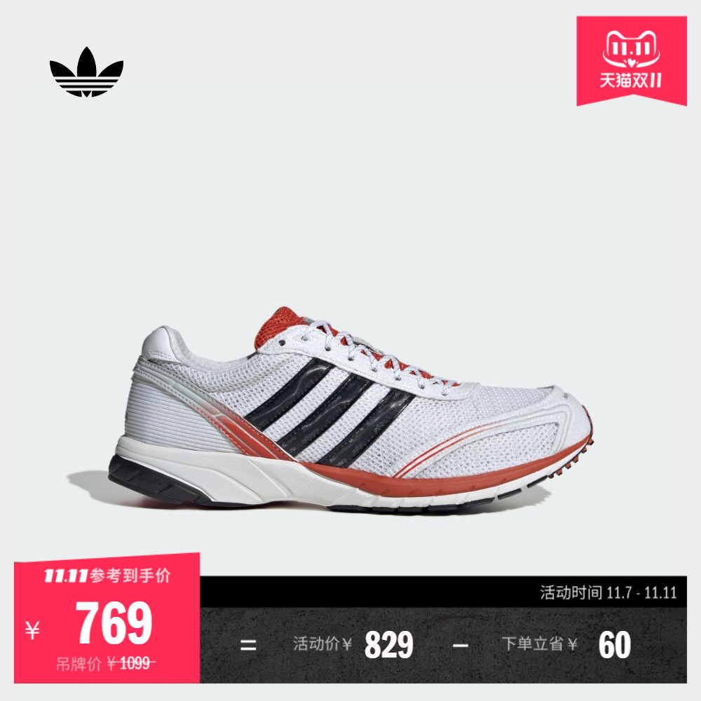 阿迪达斯三叶草男女经典运动鞋