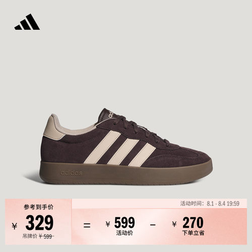 T头鞋德训鞋阿迪达斯休闲运动鞋
