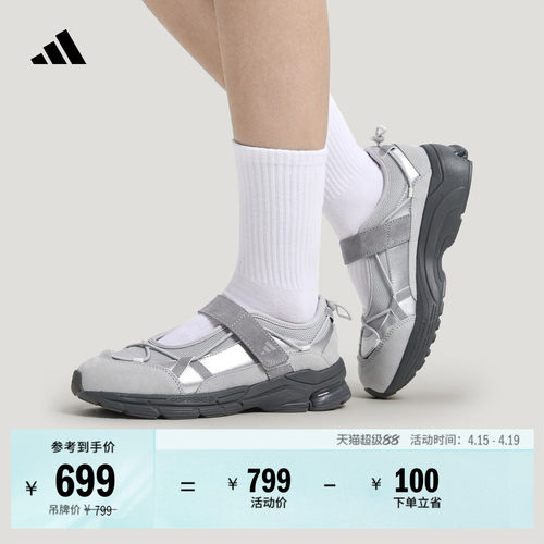 阿迪达斯女子休闲鞋adidas