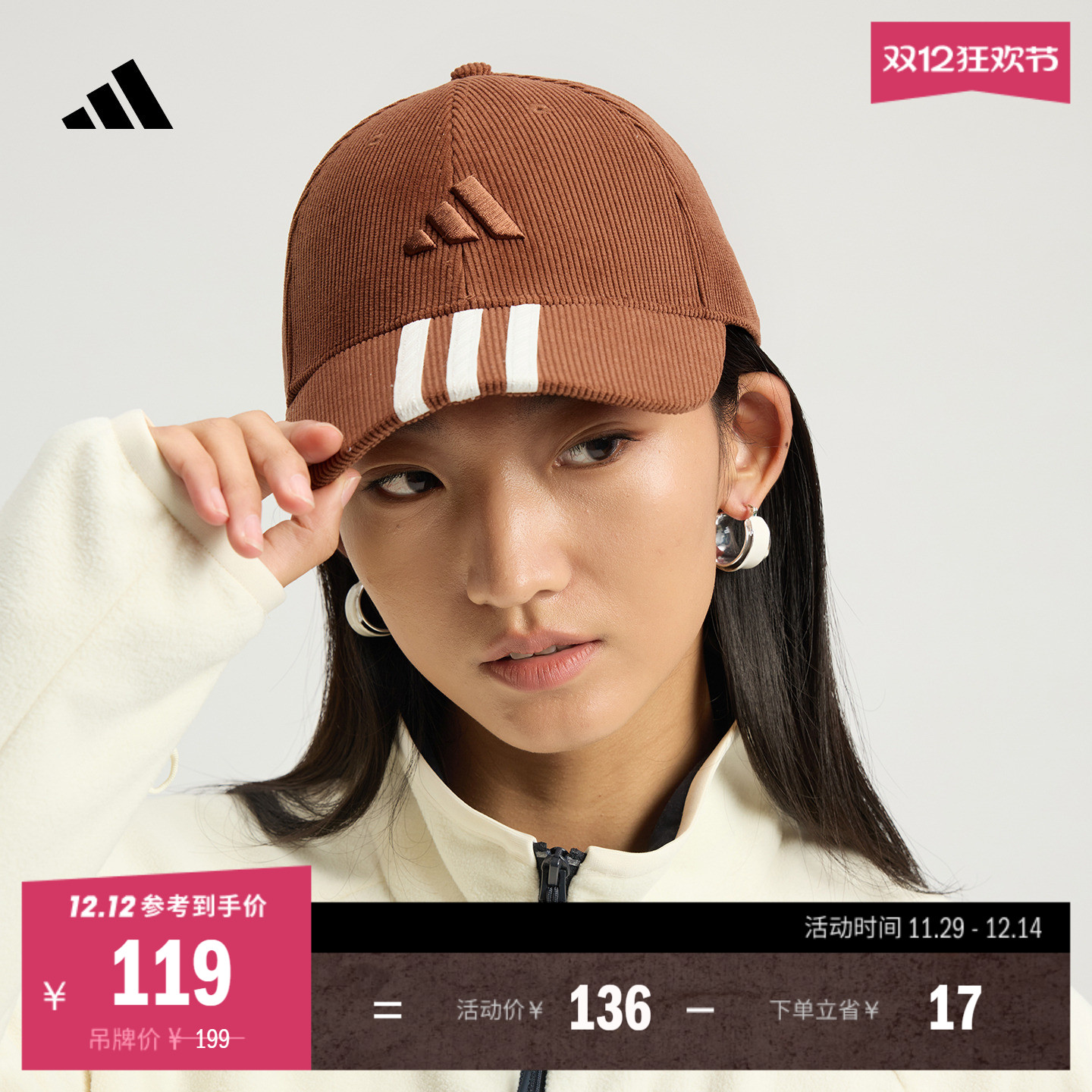 阿迪达斯男女运动帽adidas