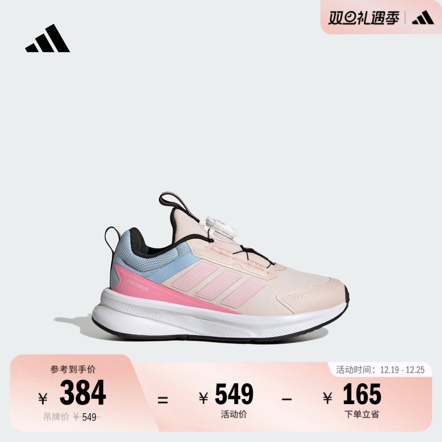 阿迪达斯儿童旋转按钮休闲运动鞋