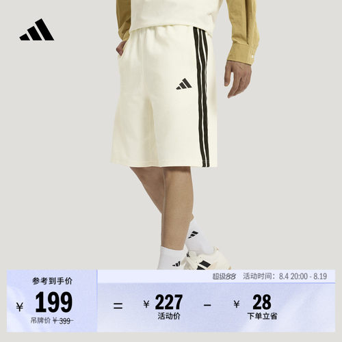 阿迪达斯男经典宽松休闲运动短裤